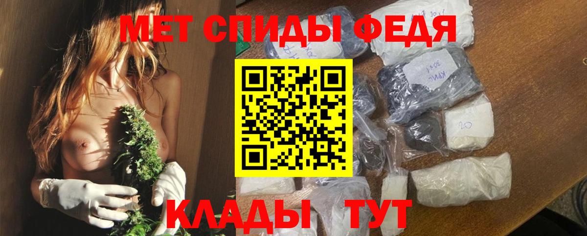 АМФЕТАМИН VHQ Кизляр