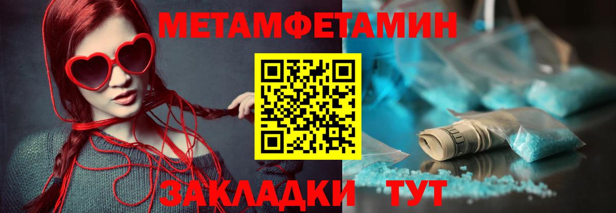 Кизляр  АМФЕТАМИН Розовый  АМФ  Вход с VPN 