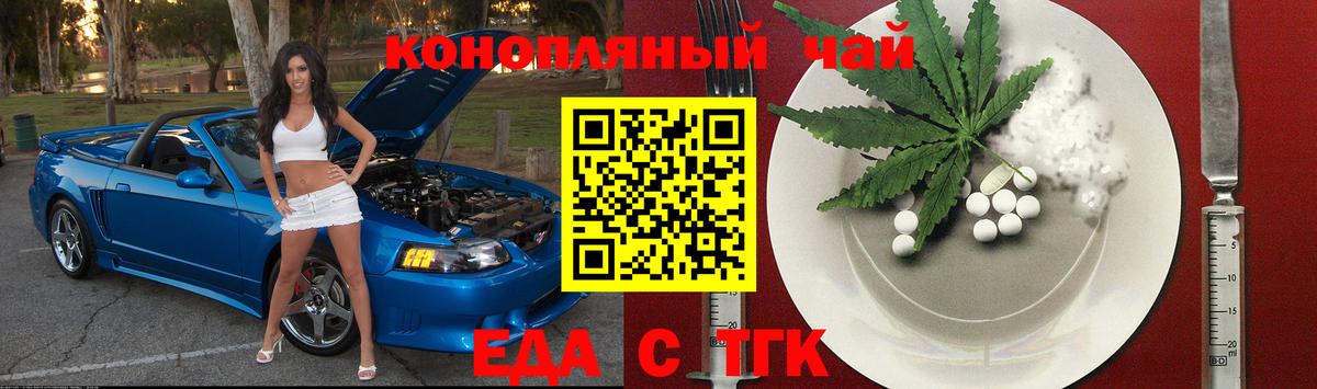 Canna-Cookies марихуана Кизляр