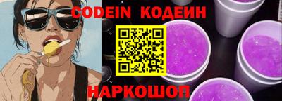 героин Заволжье