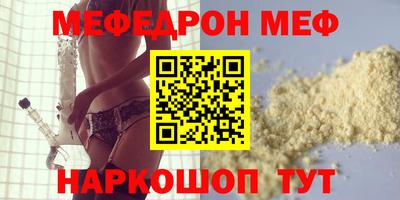 меф VHQ Заводоуковск