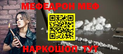 меф VHQ Заводоуковск