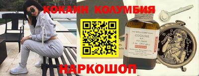 меф VHQ Заводоуковск