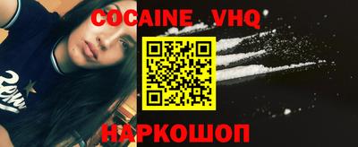 героин Заволжье