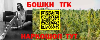 гидропоника Жуковский
