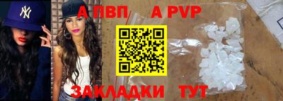 меф VHQ Заводоуковск
