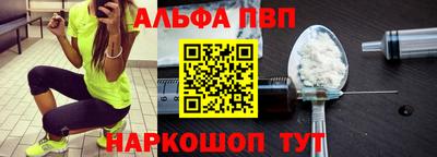 героин Заволжье