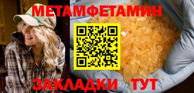 гидропоника Жуковский