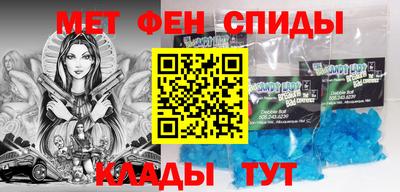 меф VHQ Заводоуковск