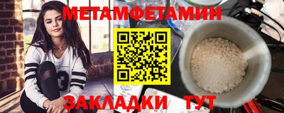 гидропоника Жуковский