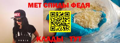 меф VHQ Заводоуковск