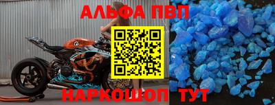 меф VHQ Заводоуковск