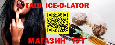 гидропоника Жуковский