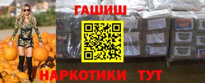 героин Заволжье