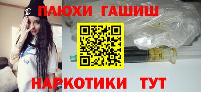 гидропоника Жуковский