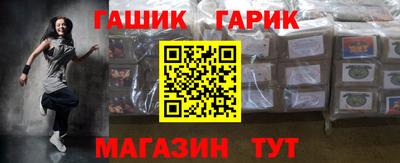 меф VHQ Заводоуковск