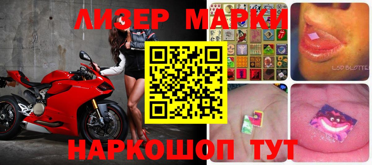 Лсд 25 экстази кислота Кизляр