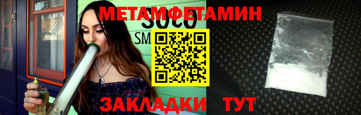 Кизляр  МЕТАМФЕТАМИН Декстрометамфетамин 99.9%  МЕТАМФЕТАМИН  Вход с VPN 