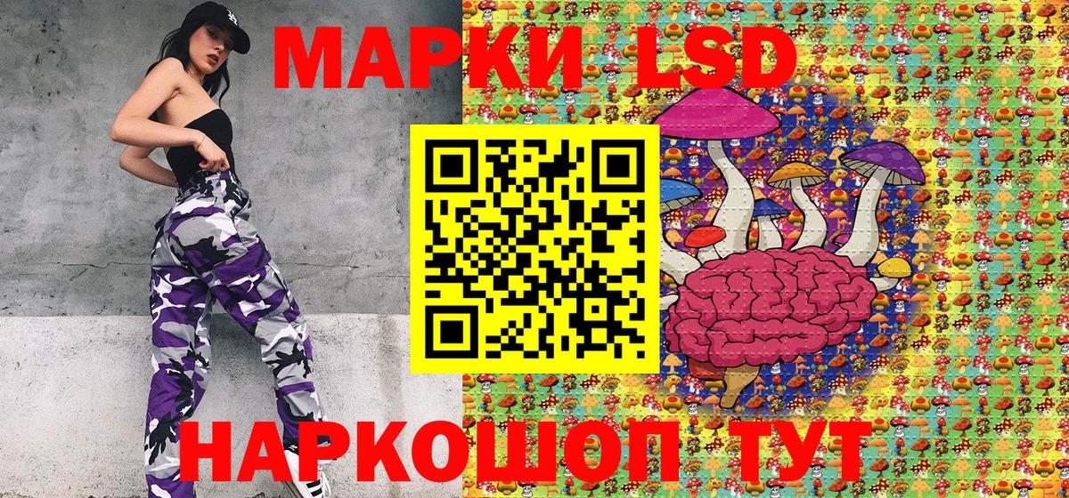 Марки N-bome 1,8мг Кизляр