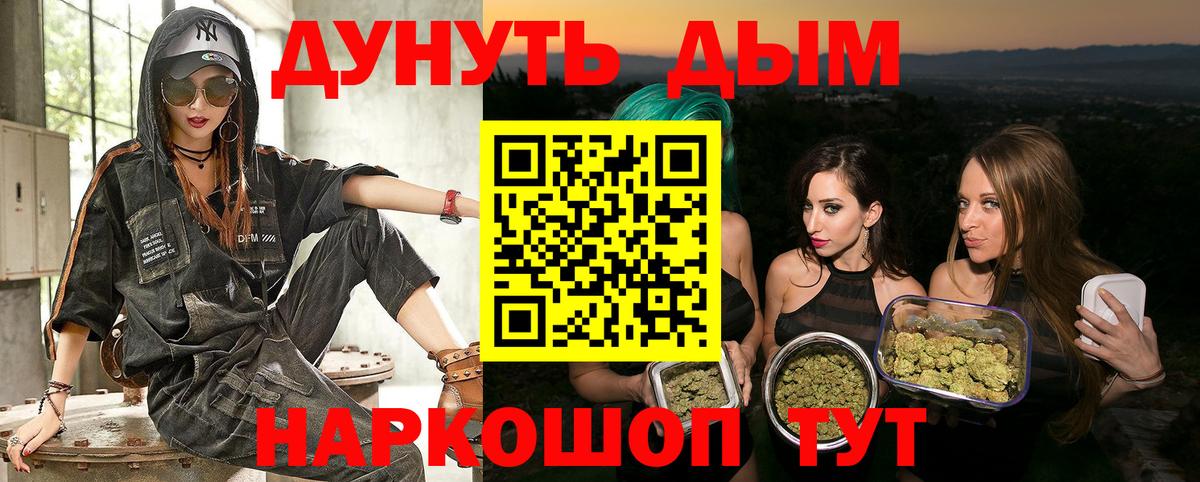 Кизляр  Бошки марихуана THC 21%  Марихуана THC 21%  Канабис THC 21%  Вход с VPN 